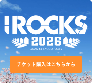 チケット購入はこちらから